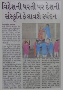 Citybhaskar / 08-6-2007