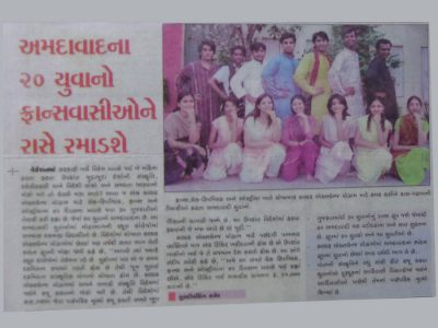 Sandesh citylife / 30-3-2007
